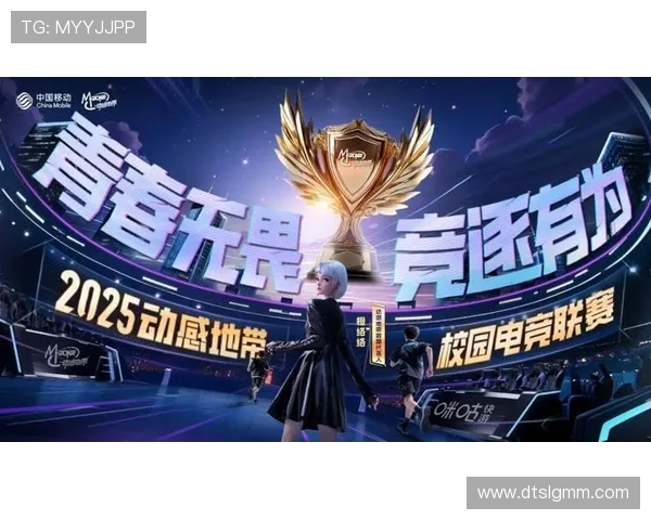 电竞新时代：技术革新与全球赛事蓬勃发展推动产业飞跃