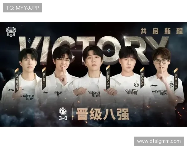 TES战胜IG展现强大实力 成功晋级赛事下一轮决胜阶段
